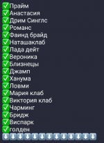 брачки.jpeg