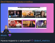 Снимок экрана 2025-01-06 в 15.20.03.png