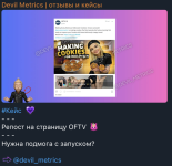 Снимок экрана 2025-01-06 в 15.20.29.png