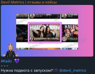 Снимок экрана 2025-01-06 в 15.19.57.png