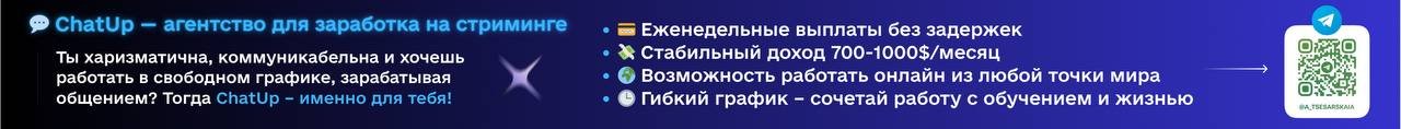 chatup.jpg chatup.jpg