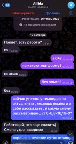 photo_2025-10-17_03-20-12.jpg photo_2025-10-17_03-20-12.jpg